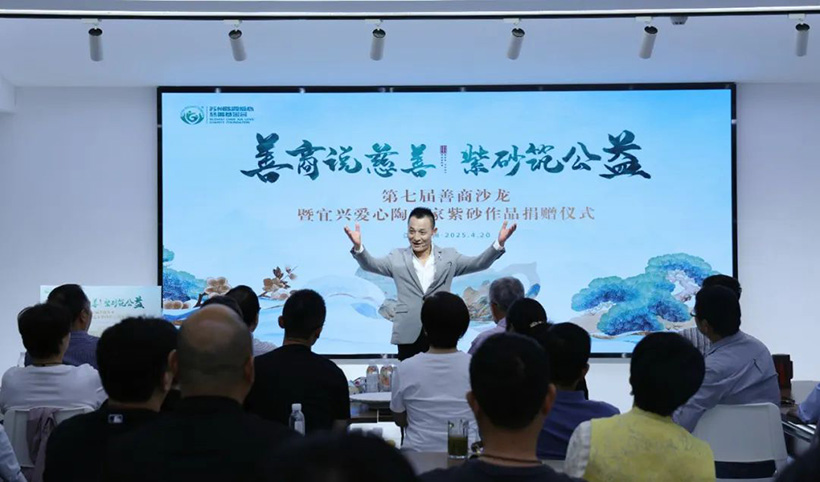 微信圖片_20250423164233